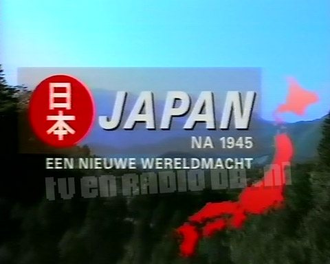 Japan na 1945