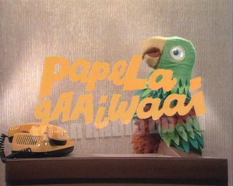 De Lawaaipapegaai Presenteert: Papelagaaiwaai