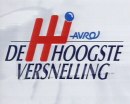 De Hoogste Versnelling De Hoogste Versnelling